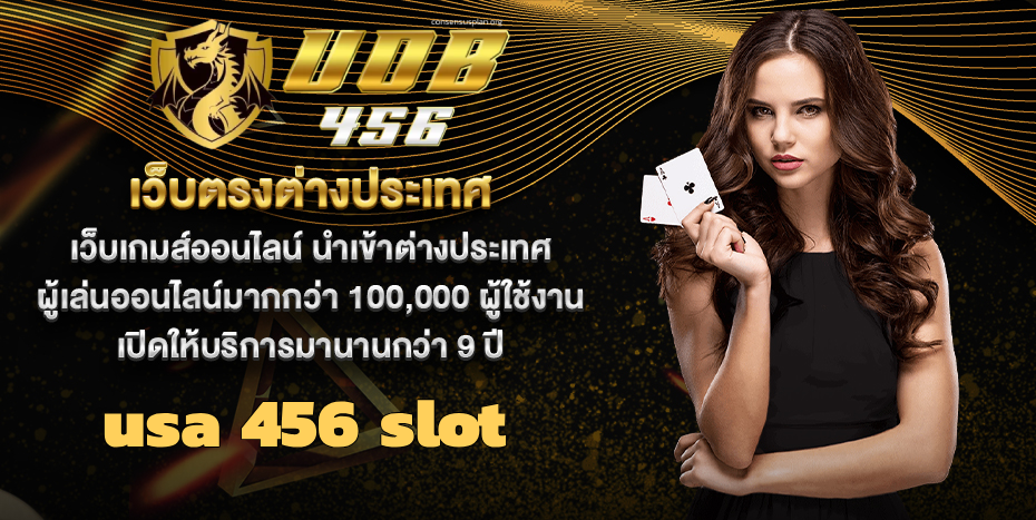 usa 456 slot